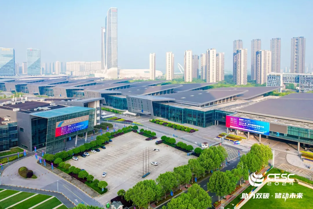 CESC2025亮相央视-01.webp