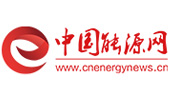 中国能源网.jpg