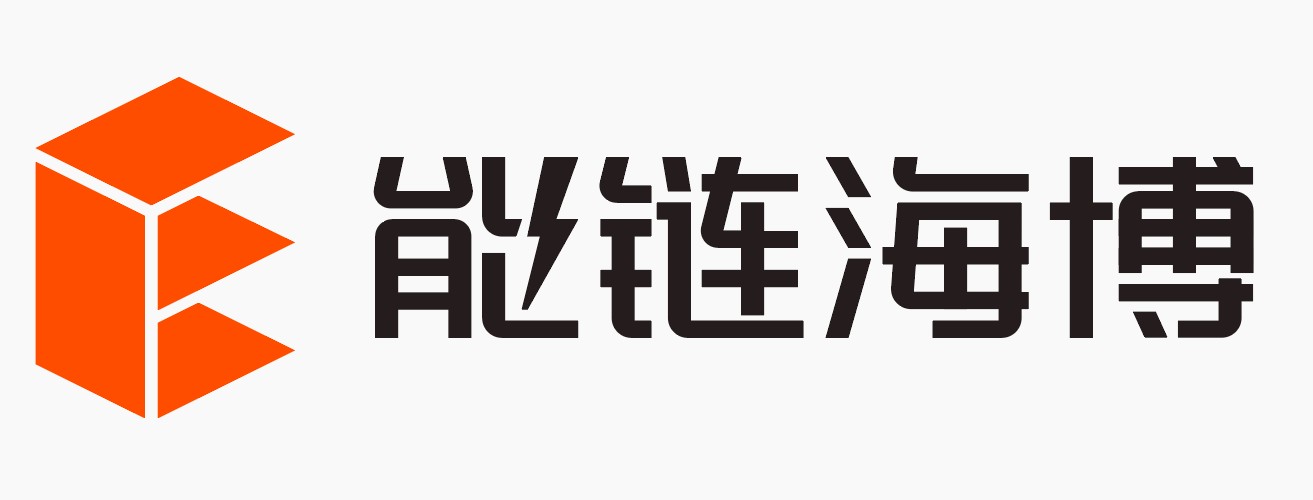 能链海博.png